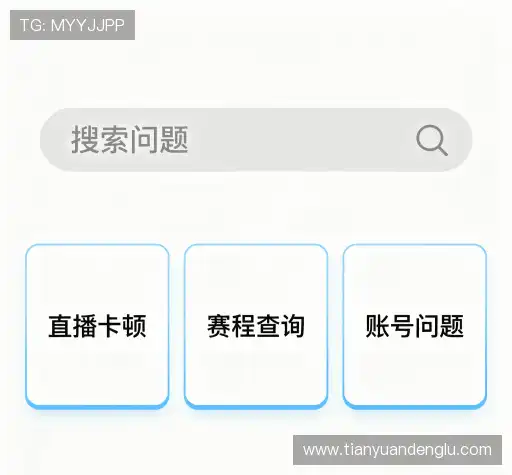问题解答园